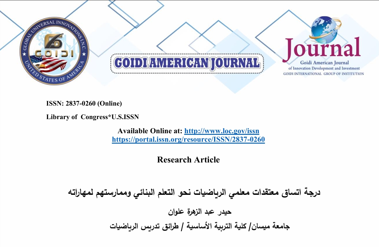 

درجة اتساق معتقدات معلمي الرياضيات نحو التعلم البنائي و ممارستهم لمهاراته <br/>
حيدر عبد الزهرة علوان
 <br/>
جامعة ميسان / كلية التربية الأساسية / طرائق تدريس الرياضيات