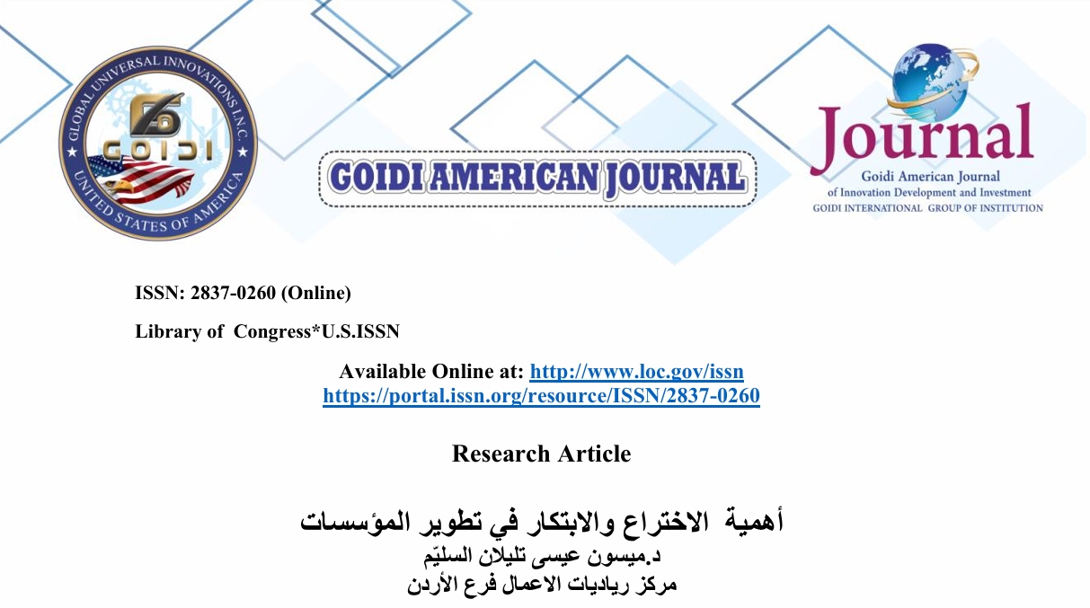 

أهمية الاختراع و الابتكار في تطوير المؤسسات <br/>
د. ميسون عيسي تليلان السليم
 <br/>
مركز رياديات الاعمال فرع الأردن