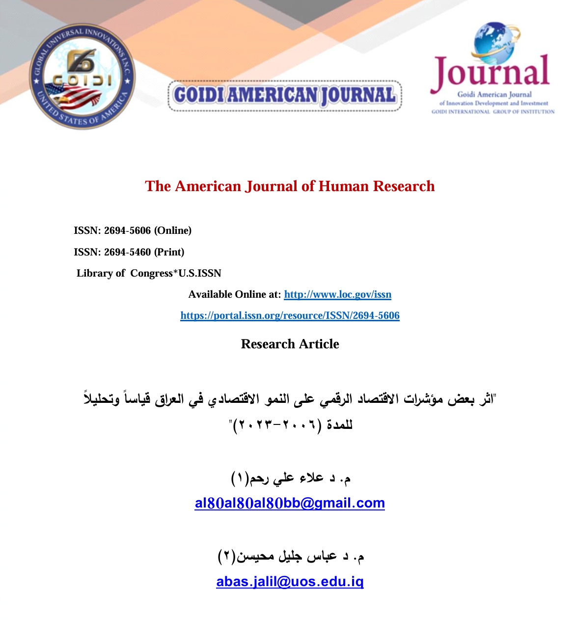 اثر بعض مؤشرات الاقتصاد الرقمي علي النمو الاقتصادى في العراق قياسا وتحليلا
<br/>
م.د علام على رحم
<br/>
م.د عباس جليل محيسن