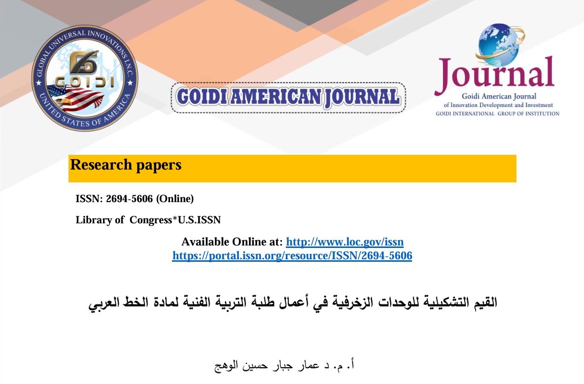 القيم التشكيلية للوحدات الزخرفية في أعمال طلبة التربية الفنية لمادة الخط العربي
<br/>
أ.م.د عمار جبار حسين الوهج