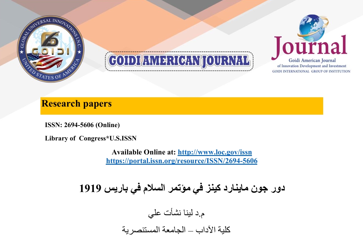 

دور جون ماينارد كينز في مؤتمر السلام في باريس 1919
<br/>
م.د لينا نشأت علي
