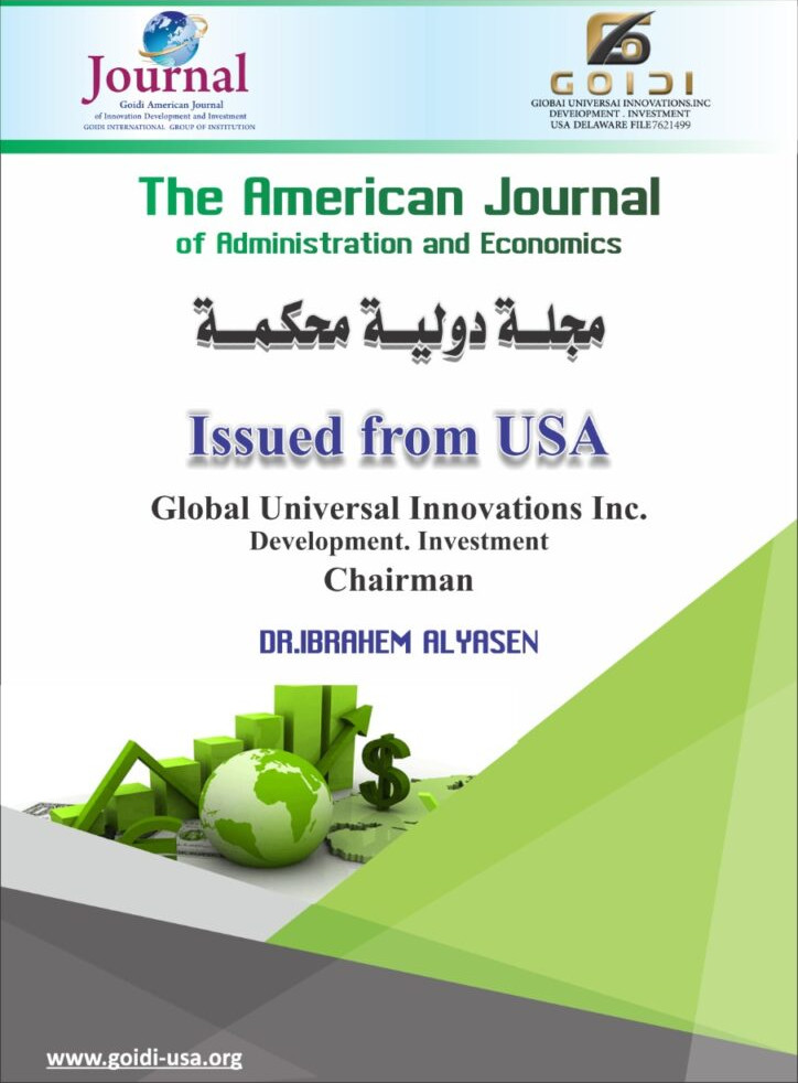 The American Journal of Administration and Economics