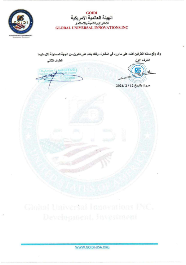 The Executive Office of the Global universal Invention.inc
 Development and Investment  (GOIDI) in the United States of America
 has renewed its Memorandum of Understanding (MoU) with the Tunisian Association for Scientific Research, Innovation and Intellectual Property (ATRIS) for 2024 and beyond.