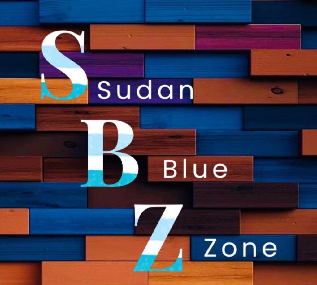 مبادرة SUDAN BLUE ZOON 